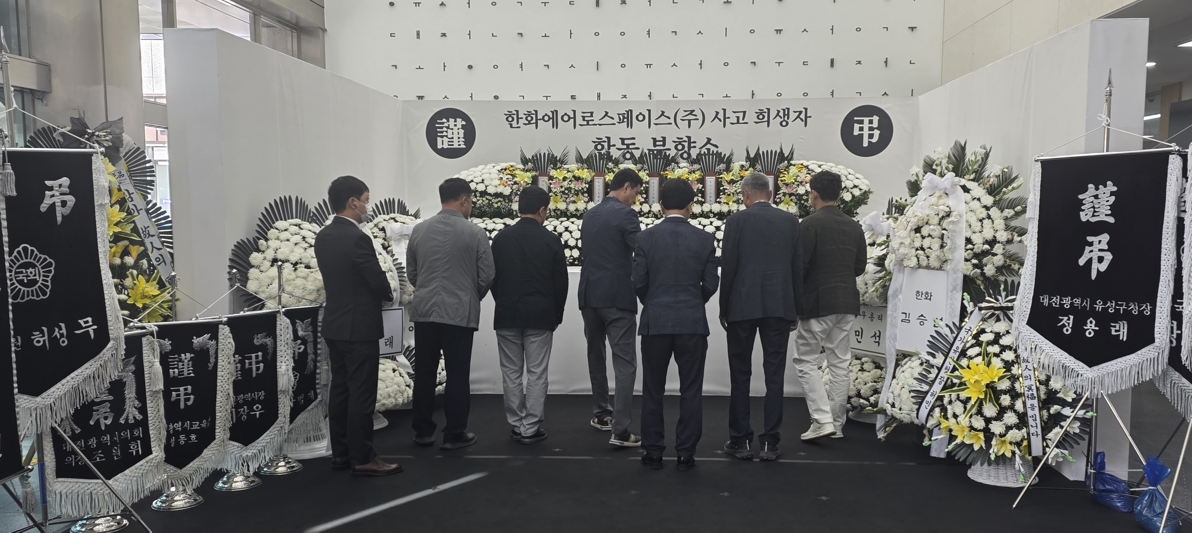 도의회 문화안전소방위원회, 한화에어로스페이스 폭발사고 희생자 합동 조문 2
