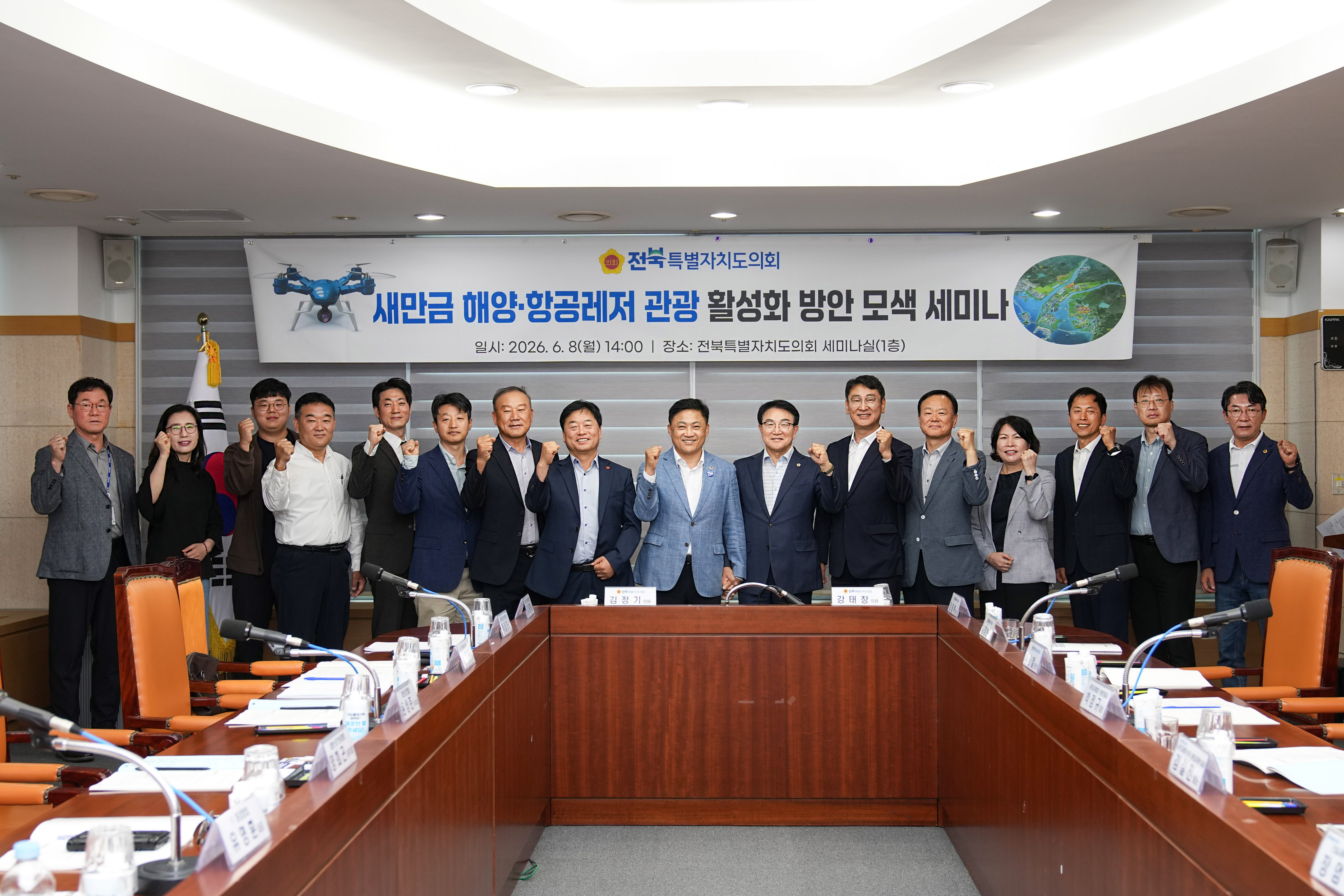 새만금의 하늘과 바다 열린다... 미래 해양·항공레저 거점 구축 시동 1