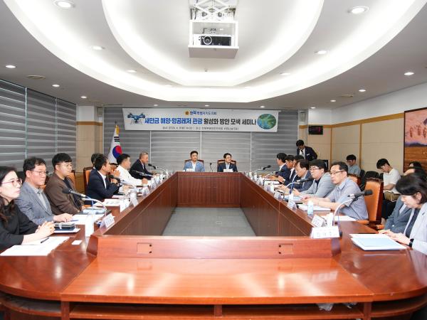 새만금의 하늘과 바다 열린다... 미래 해양·항공레저 거점 구축 시동 3