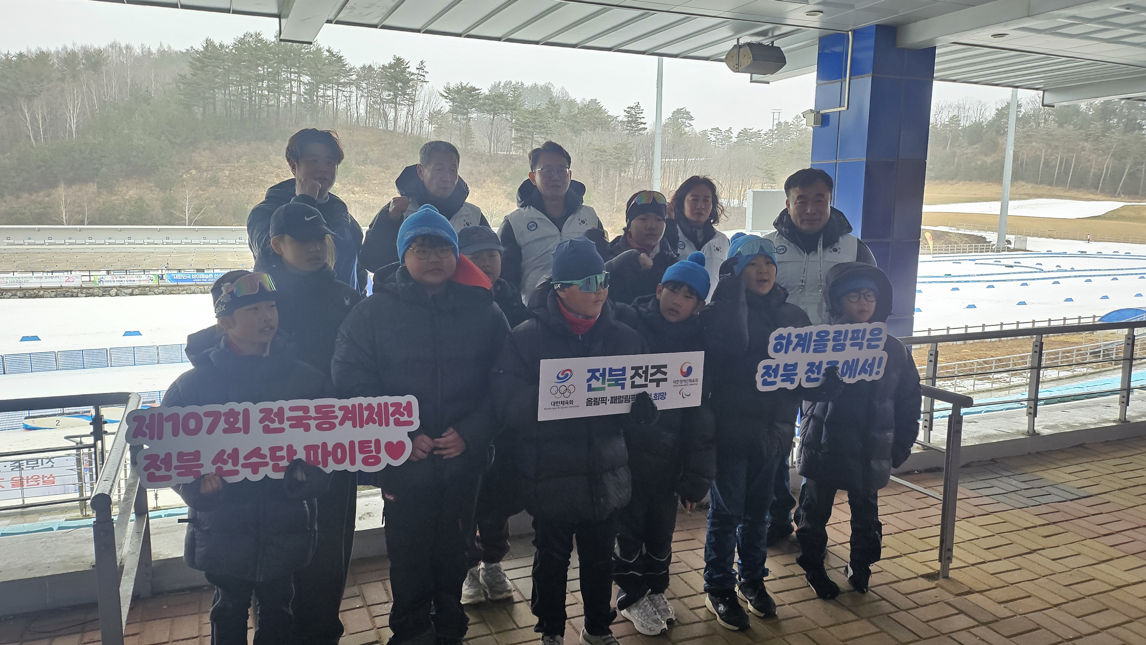 도의회 문안소위, ‘제107회 전국동계체육대회’ 현지 의정활동 전개 2