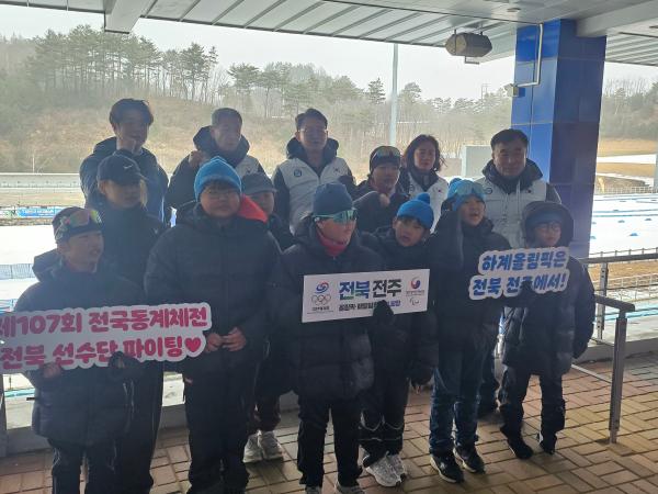 도의회 문안소위, ‘제107회 전국동계체육대회’ 현지 의정활동 전개 2