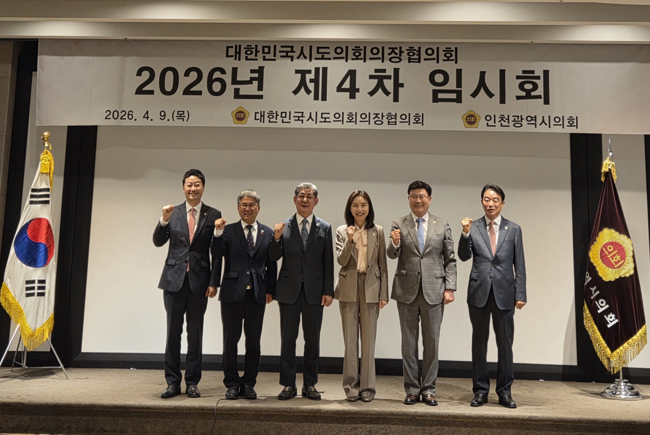 문승우 도의장, 에너지 안보·농촌 소멸 위기 정면 돌파해야 2