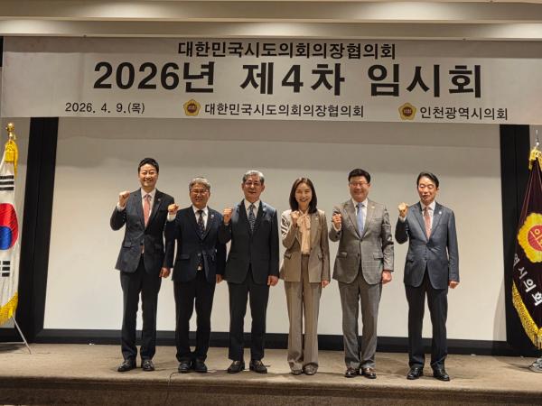 문승우 도의장, 에너지 안보·농촌 소멸 위기 정면 돌파해야 2