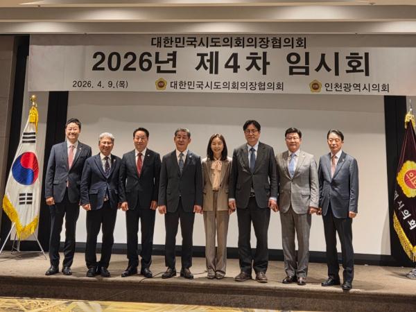 문승우 도의장, 에너지 안보·농촌 소멸 위기 정면 돌파해야 3