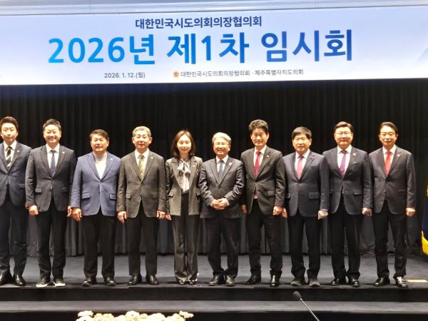 도의회 문승우 의장, 행감 실효성 강화 위한 법 제개정 촉구 ‘눈길’ 2