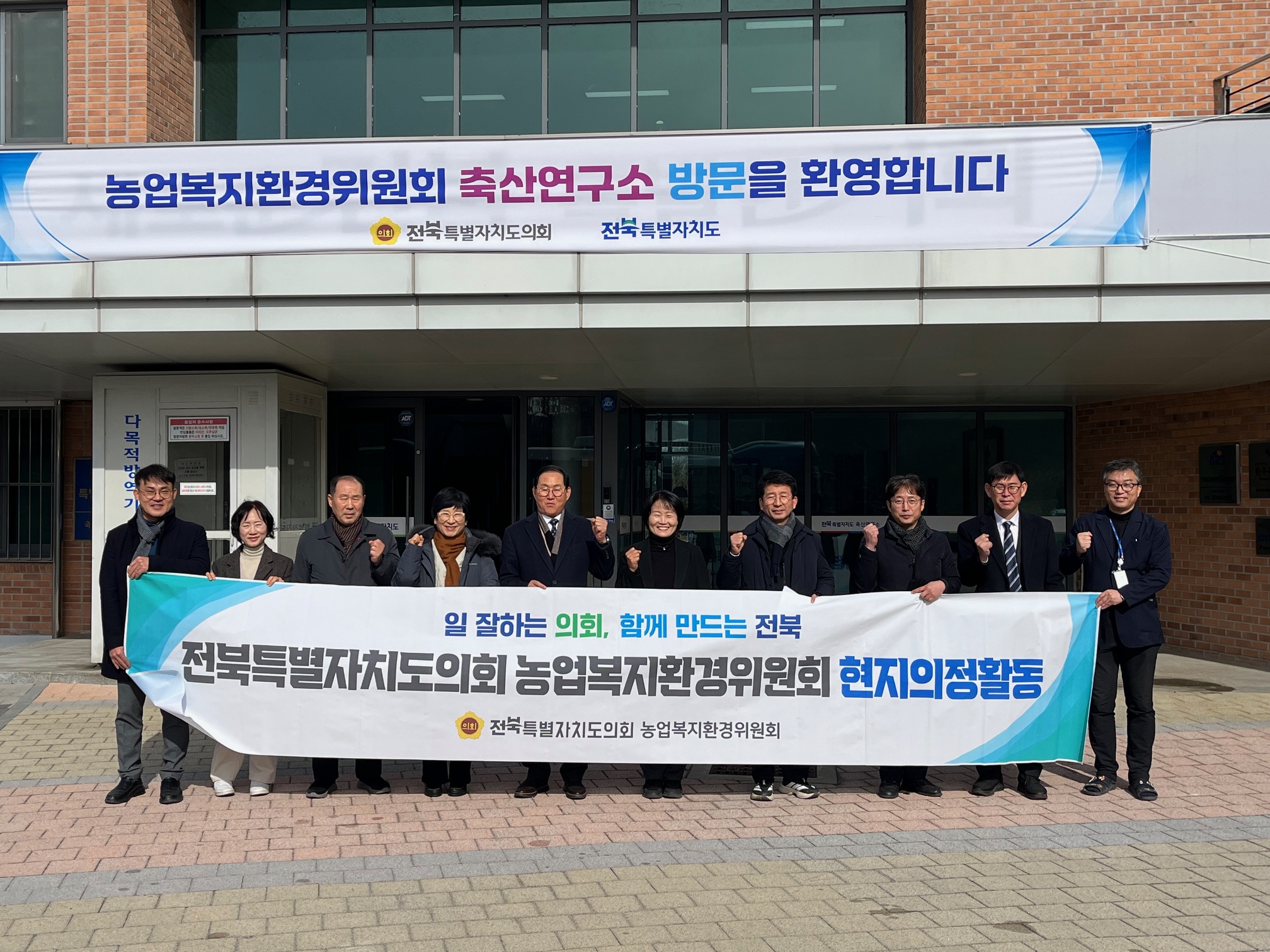 도의회 농업복지환경위원회, 축산연구소 현지의정활동…농가소득 연계 성과 점검 2