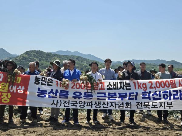 권요안 의원, 양파 가격 폭락 대책 마련 촉구 2