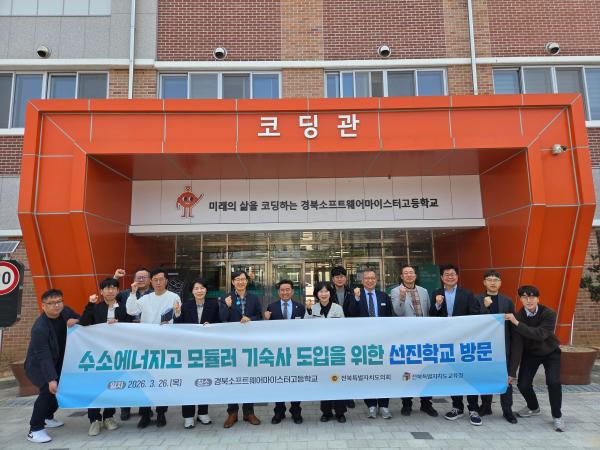 윤수봉 의원, 콘크리트 모듈러 기숙사 도입 위한 현지활동 전개 2