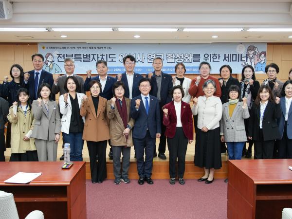 박용근 의원, 지역여성사 연구 통해 온전한 양성평등의 사회적 가치 구현해야 첨부이미지 : 사진-박용근 의원, 지역여성사 연구 통해 온전한 양성평등의 사회적 가치 구현해야.jpg