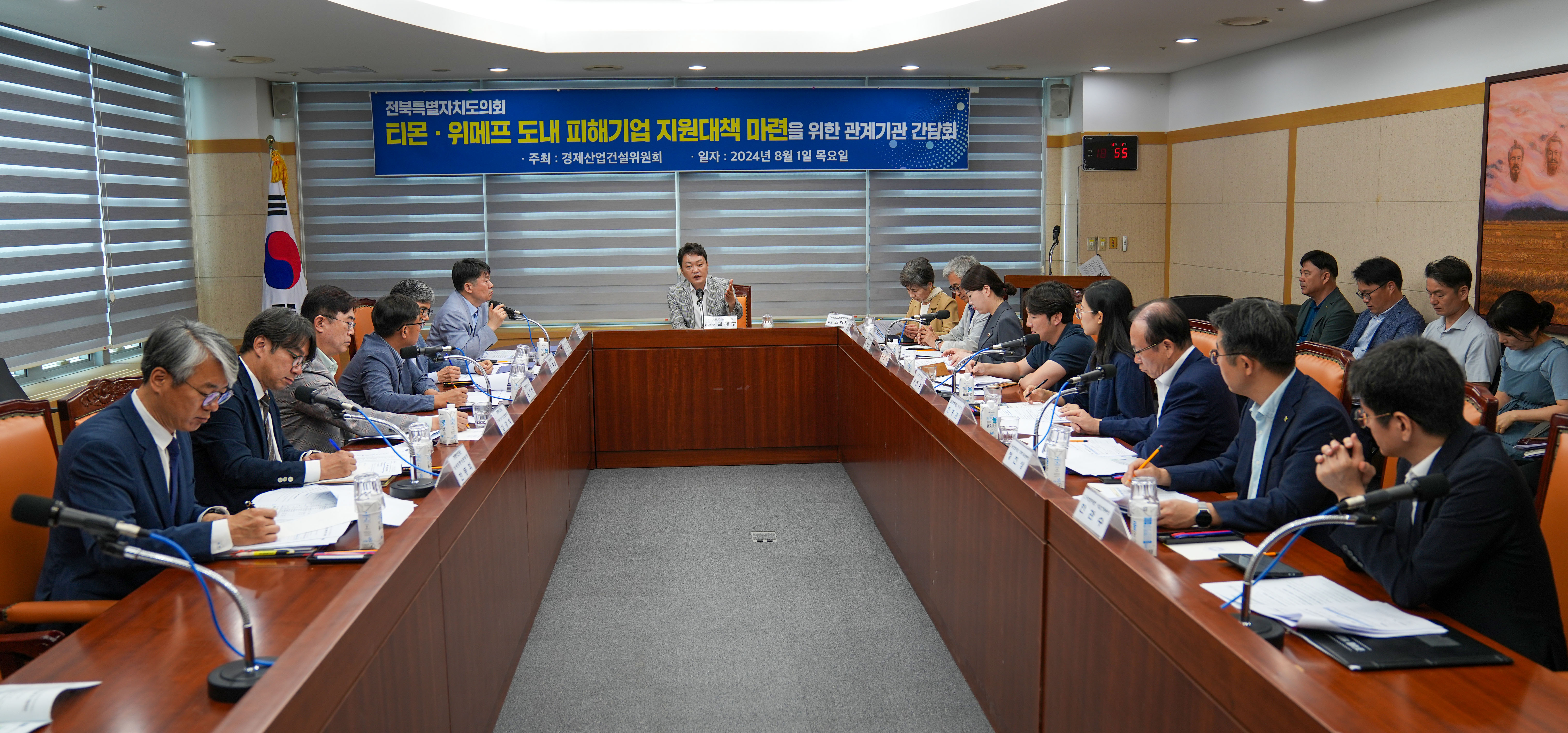 도의회 경제산업건설위원회, 티몬·위메프 피해기업 지원책 마련 초집중 첨부이미지 : 사진-도의회 경제산업건설위원회, 티몬·위메프 피해기업 지원책 마련 초집중 (2).jpg