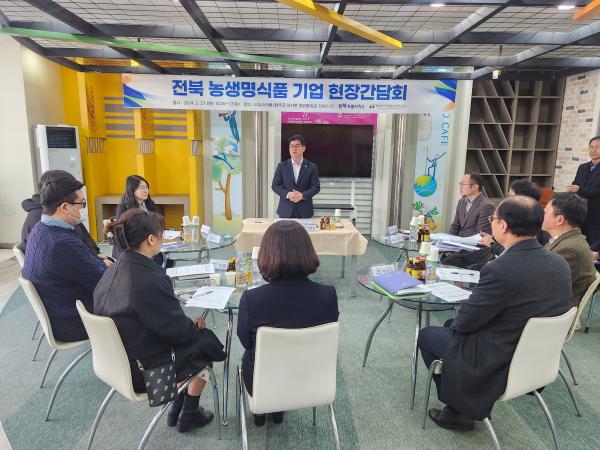 최형열 도의원, 농생명식품기업과 현장 간담 가져 2