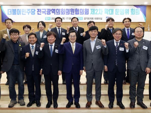 윤정훈 민주당 대표의원, 전국광역의원협의회서 지방의회법 제정 촉구 2