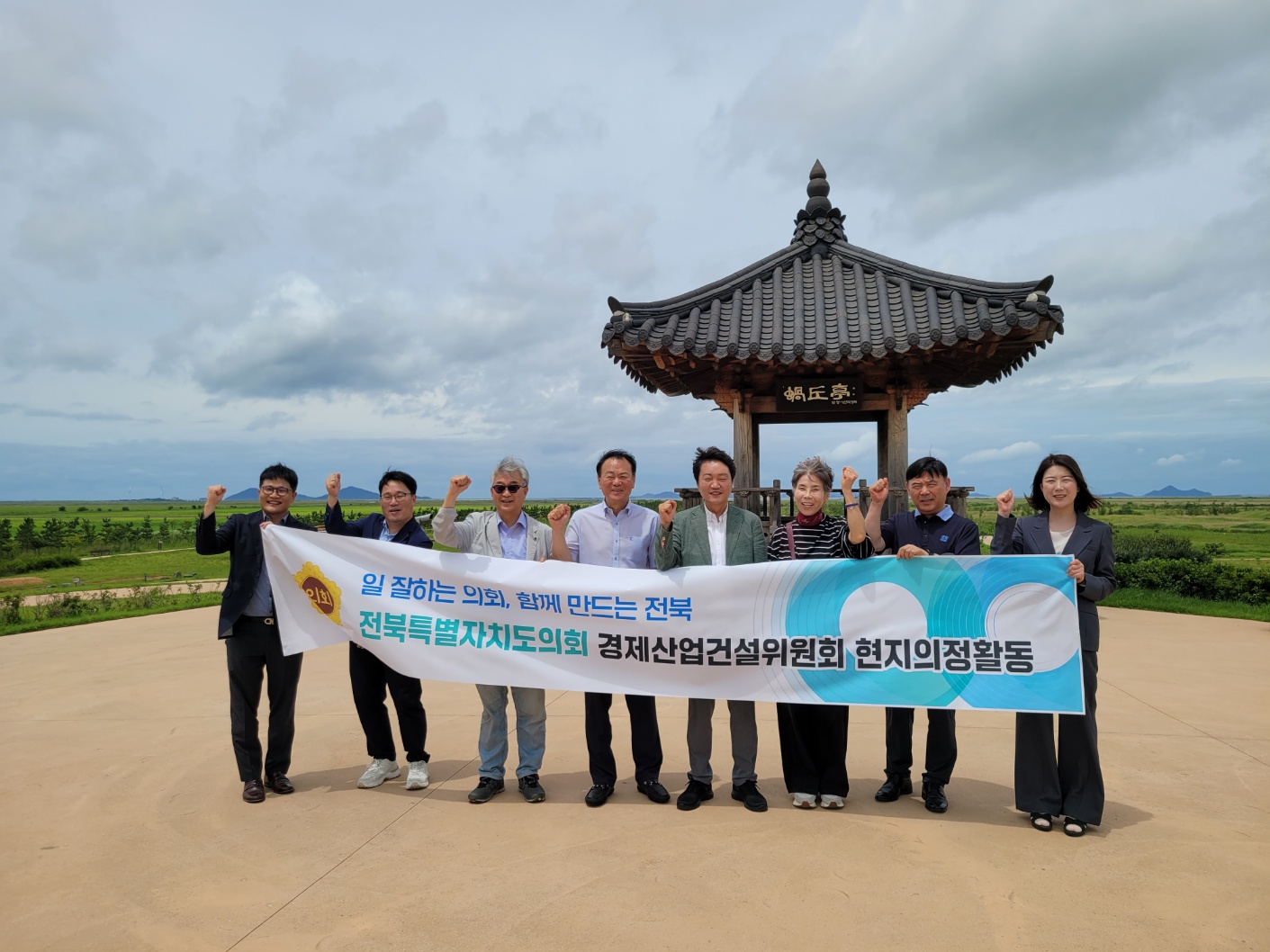 경제산업건설위,새만금 주요사업현장 점검 첨부이미지 : 사진-경제산업건설위 새만금현장방문2.jpg