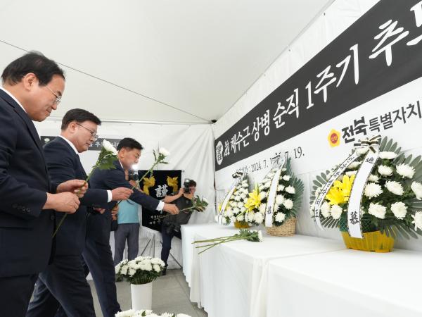 도의회, 채상병 순직 1주기 추모공간 운영 첨부이미지 : 사진 - 도의회, 채상병 순직 1주기 추모공간 운영.jpeg