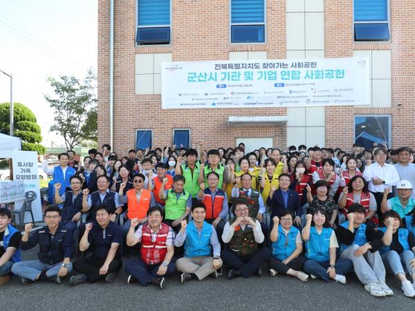 강태창 도의원,군산기관기업 연합 사회공헌활동 참여 2