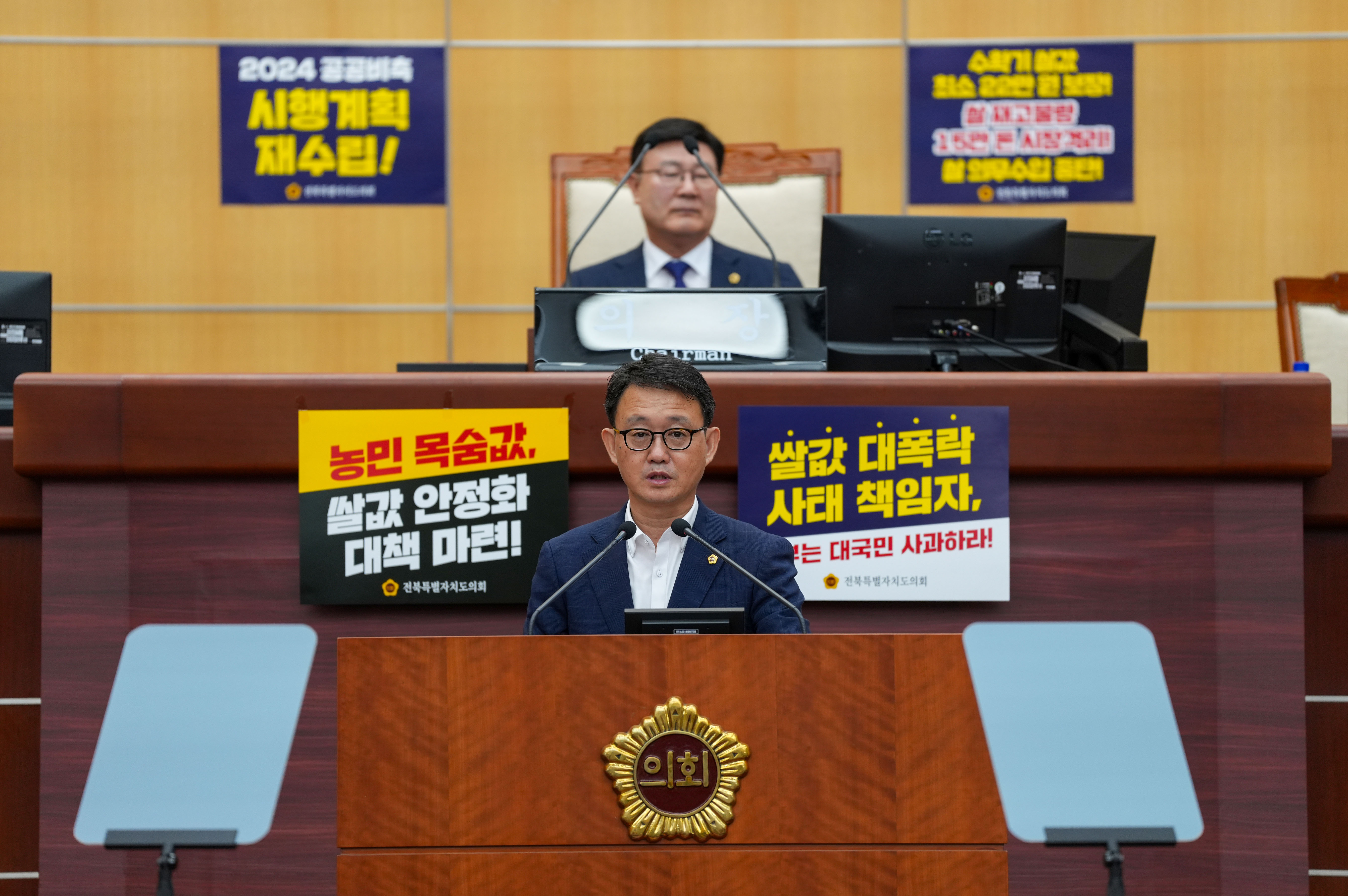 김성수 도의원, 불필요한 특별회계와 기금 정리 촉구(5분발언) 첨부이미지 : 김성수(가로).jpg