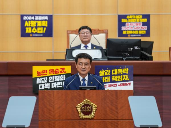 김희수 도의원, 5분발언 통해 체류형 관광산업 육성 촉구 예정 첨부이미지 : 김희수(가로).jpg