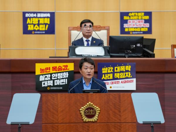 김대중 도의원, 장비 공동활용 플랫폼 구축운영 촉구(5분발언) 첨부이미지 : 김대중(가로).jpg