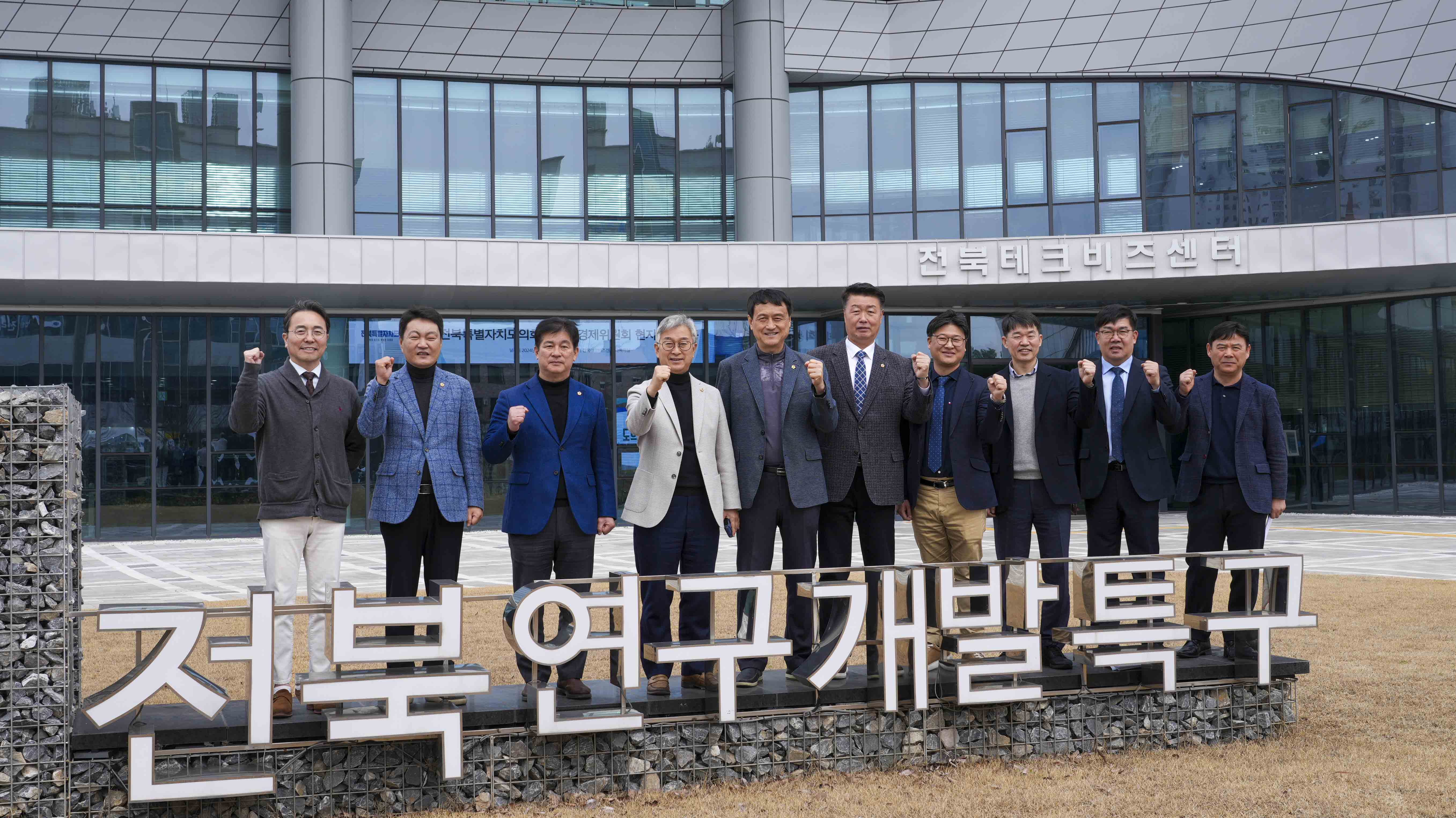 농산업경제위,전북테크비즈센터 등지서 현장의정활동 벌여 2