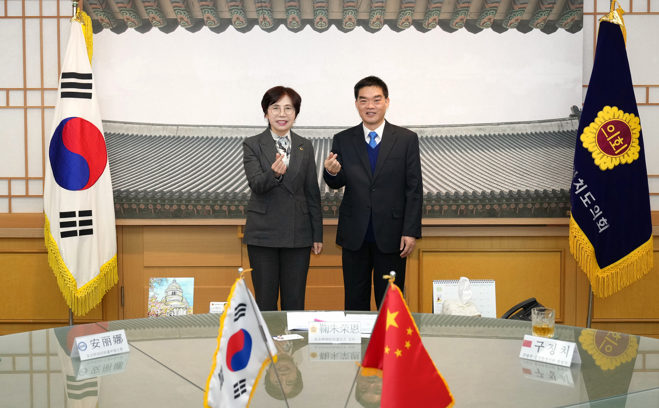 전북특별자치도의회(의장 국주영은)는 지난 5일, 의장실에서 주광주 중국총영사관 ‘구징치’  2