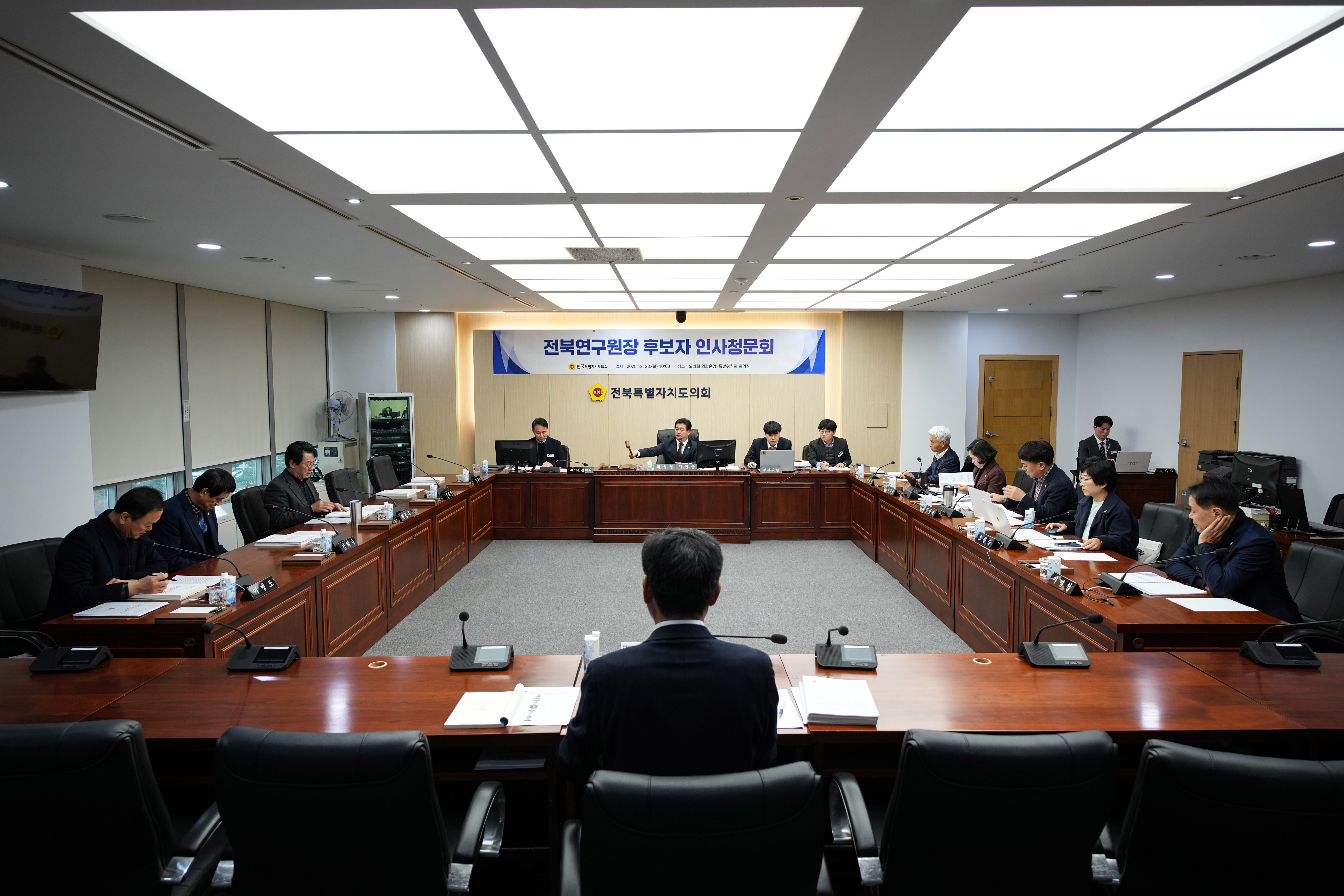 도의회, 전북연구원 원장 후보자 인사청문회 실시 2