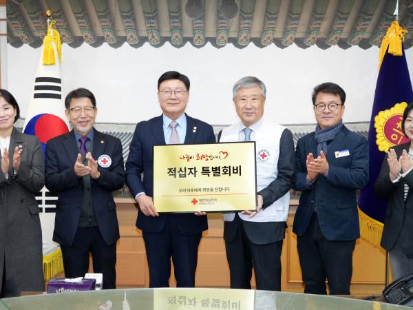문승우 도의장, 적십자 회비 모금행사 동참 2