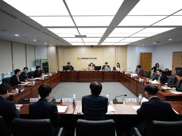 전북 균형발전 특별위원회, 전북 균형발전 현황 관련 2차 업무보고 청취 2