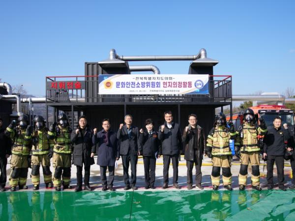  도의회 문안위, ‘실화재 훈련시설’ 구축 현장 찾아 소방 대응 역량 강화 주문 3