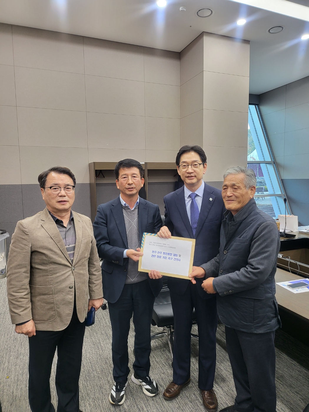 권요안 의원, 김경수 지방시대위원장 만나 완주·전주 통합 즉각 철회 촉구 2