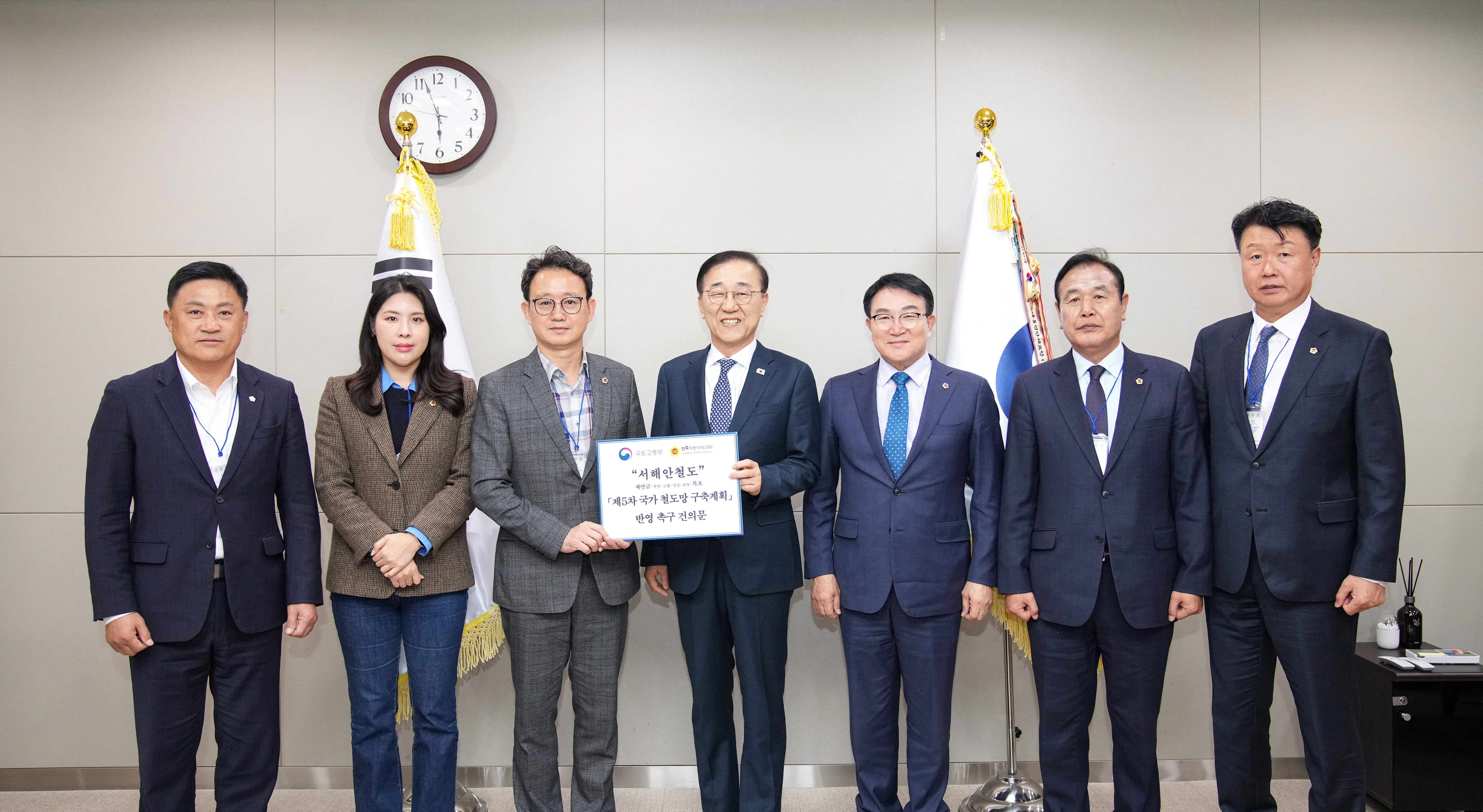 전북특별자치도의회, 김윤덕 국토부장관에게 서해안철도, 제5차 국가철도망계획 신규사업 반영 요청 3