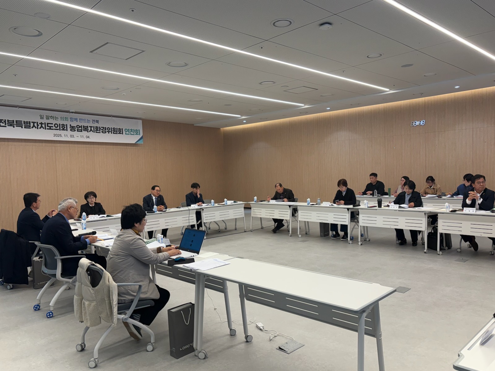 도의회 농업복지환경위원회, 2026년도 예산안대비 연찬회 개최 2