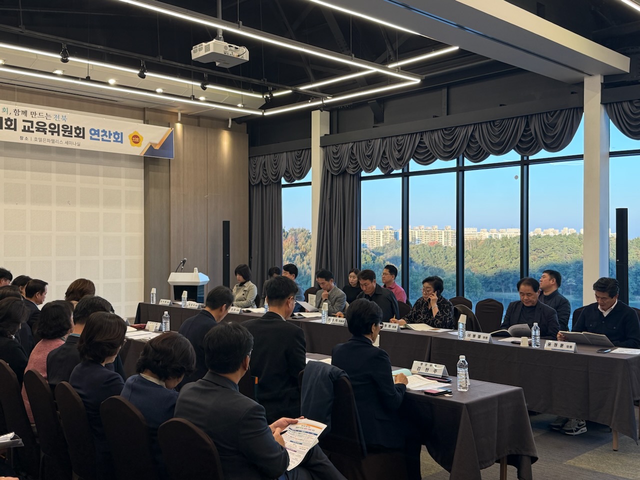 도의회 교육위원회, 도교육청 2026년 예산안 심사 준비 연찬회 실시 2