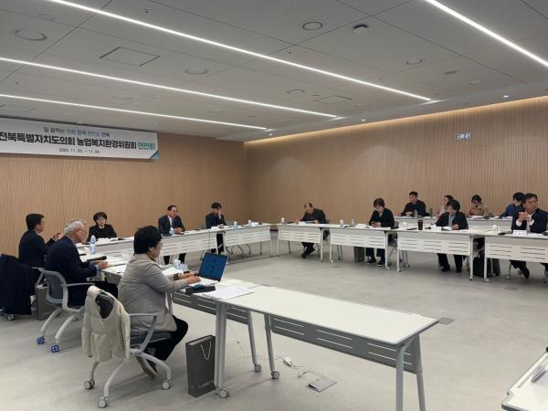 도의회 농업복지환경위원회, 2026년도 예산안대비 연찬회 개최 2