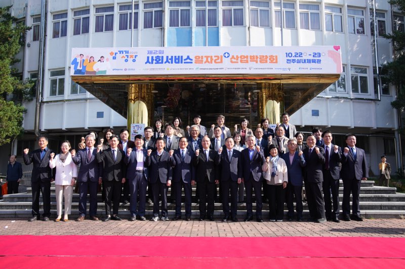 전북자치도의회 농복환위, 사회서비스·정신건강·녹색인프라 현장 활동 전개 3