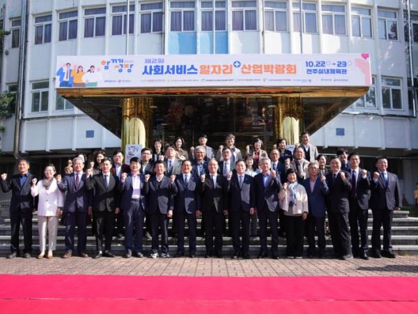 전북자치도의회 농복환위, 사회서비스·정신건강·녹색인프라 현장 활동 전개 3