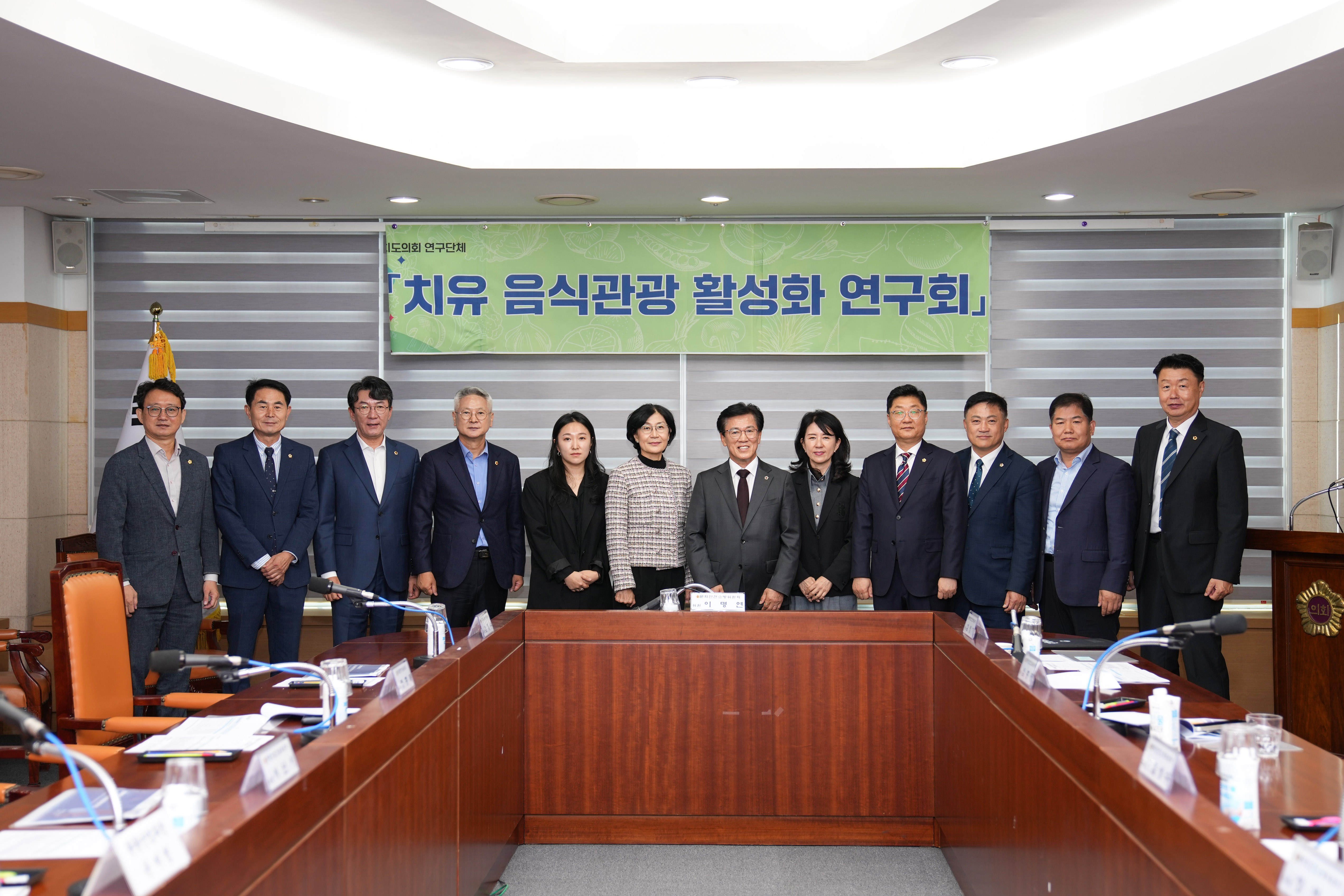 전북자치도의회, 전북형 치유 음식관광 모델 제안 2