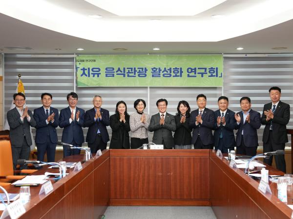 전북자치도의회, 전북형 치유 음식관광 모델 제안 3