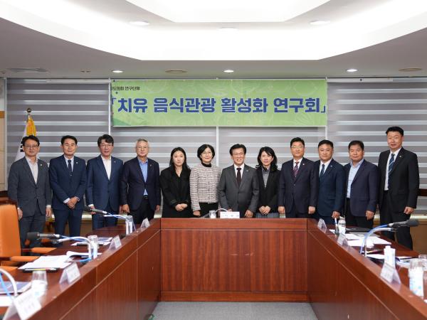 전북자치도의회, 전북형 치유 음식관광 모델 제안 2