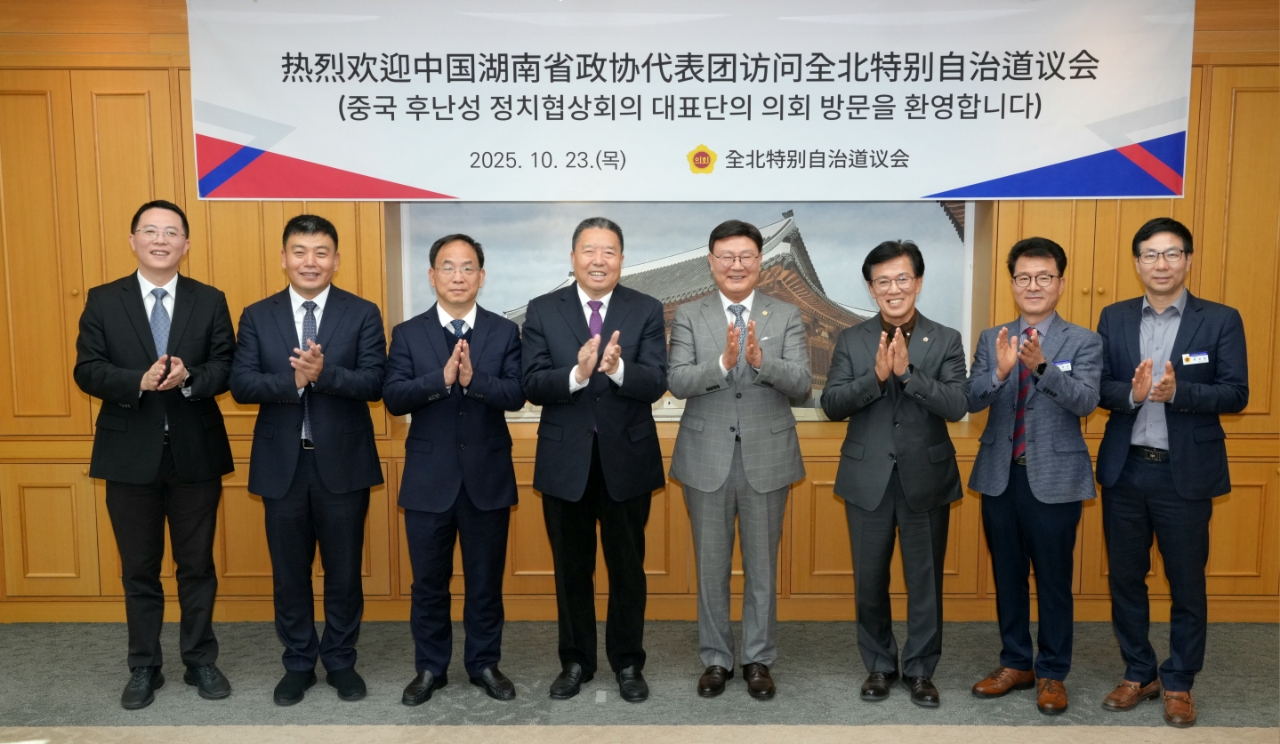 전북자치도의회-후난성 정협 대표단, 양 지역 간 교류 협력 강화하기로 2