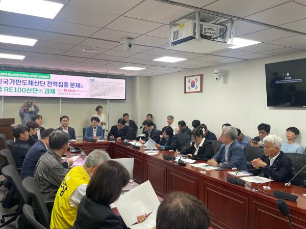 전북 초고압 송전선로 대책 특위, 에너지전환과 전력망 정책토론회 참석 3