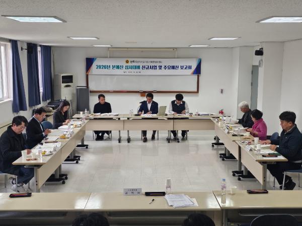 도의회 기획행정위, 본예산 심사 대비 신규사업 보고회 개최 2