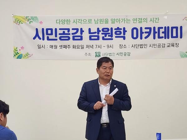 임종명 의원, 시민과의 소통시간 가져 2