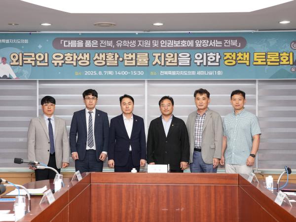 한정수 의원, 외국인 유학생 유치만이 능사가 아니다 2