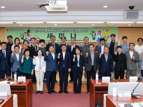 장연국 의원, “전북형 기본소득, 더 이상 미룰 수 없다” 2