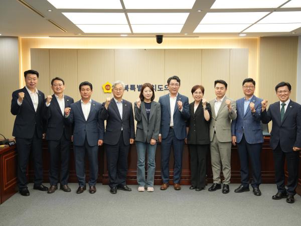 전북특별자치도의회, 전북 균형발전 특위 새롭게 출범!  2