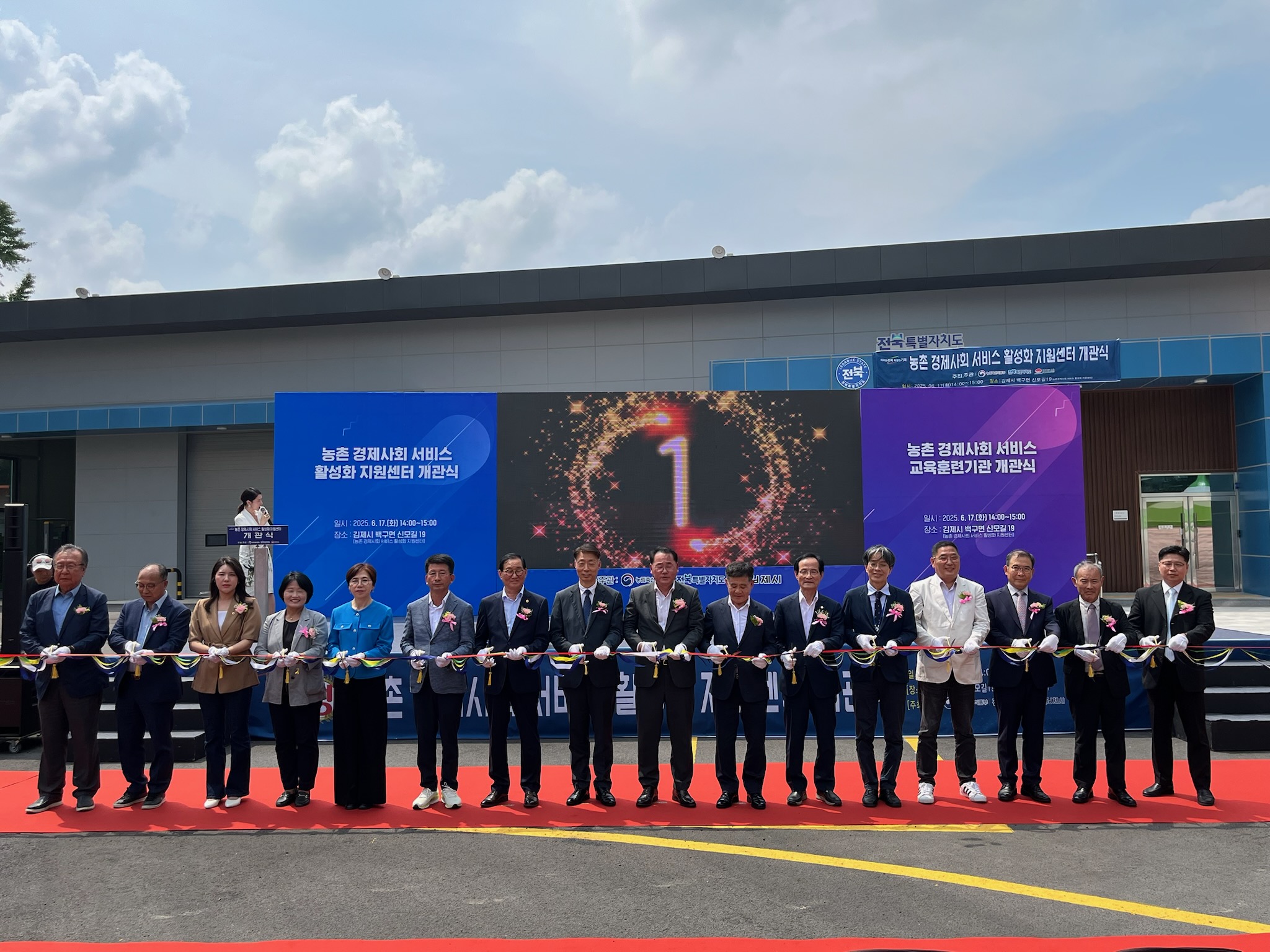 전북자치도의회 농업복지환경위원회 현지의정활동 전개 2