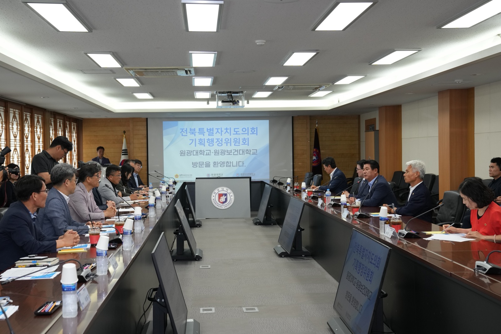 전북특별자치도의회 기획행정위원회, 원광대 등 현지 의정활동 2