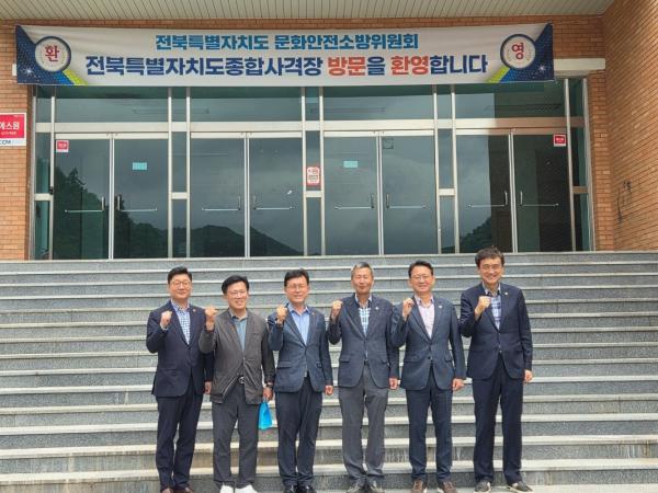 도의회 문화안전소방위원회, 도 종합사격장 현지의정활동 펼쳐 3