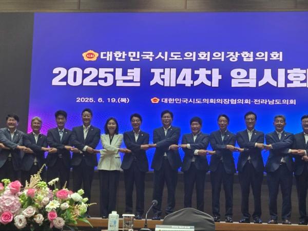 문승우 전북자치도의회 의장, 지방자치단체 추경예산 제도 개선 제안 2