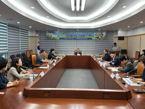 박정규 의원, 농촌유학 활성화 위해 주거시설 적극 지원해야 3